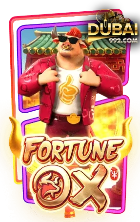 กรอบ-fortune-ox