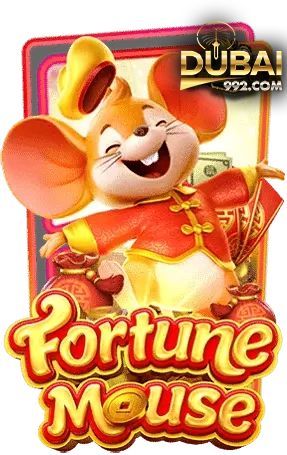 ปก-fortune-mouse